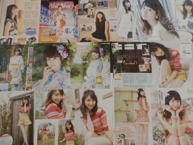切り抜き◆戸松遥 212ページ(Sphere-スフィア)【即購入OK♪】メルカリ