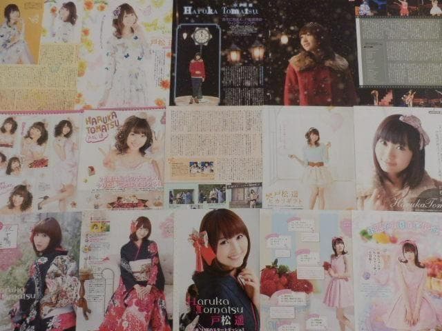 切り抜き◆戸松遥 212ページ(Sphere-スフィア)【即購入OK♪】メルカリ
