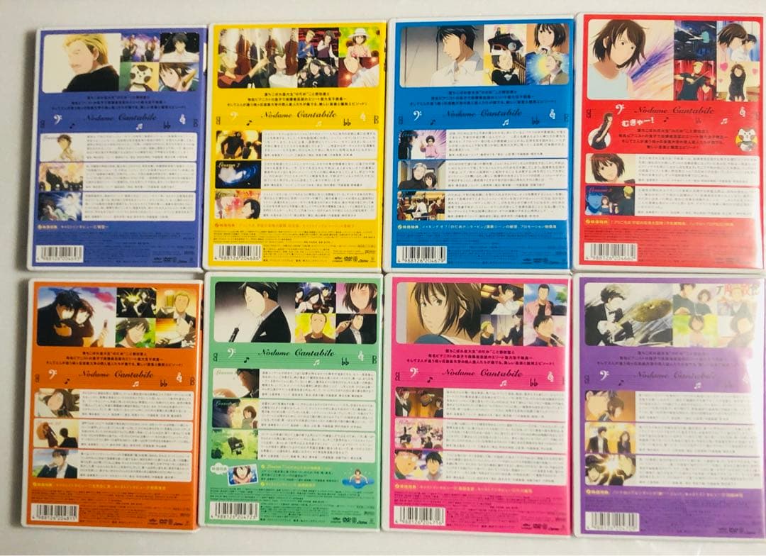 のだめカンタービレ VOL.1〜8 巴里編VOL.1〜4〈初回限定生産〉