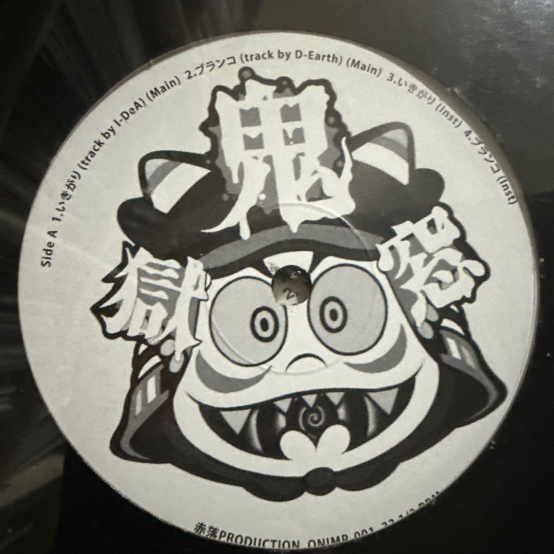 鬼 日本語ラップ