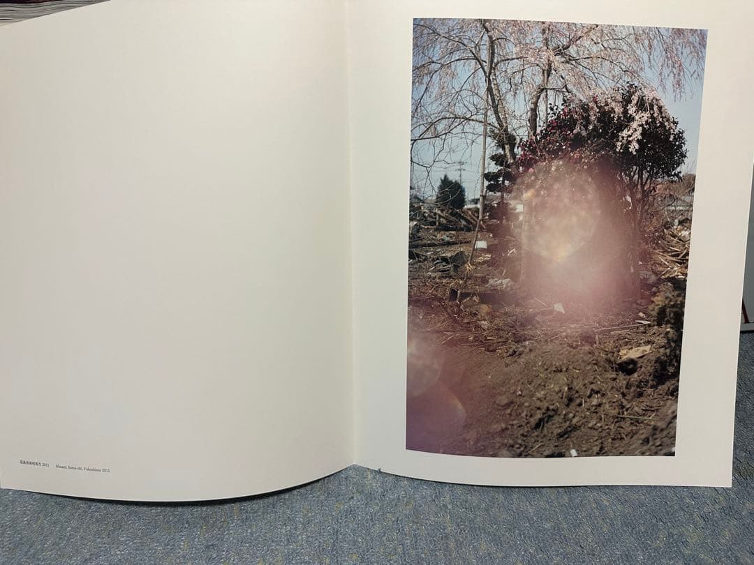 すべては初めて起こる 大森克己 写真集