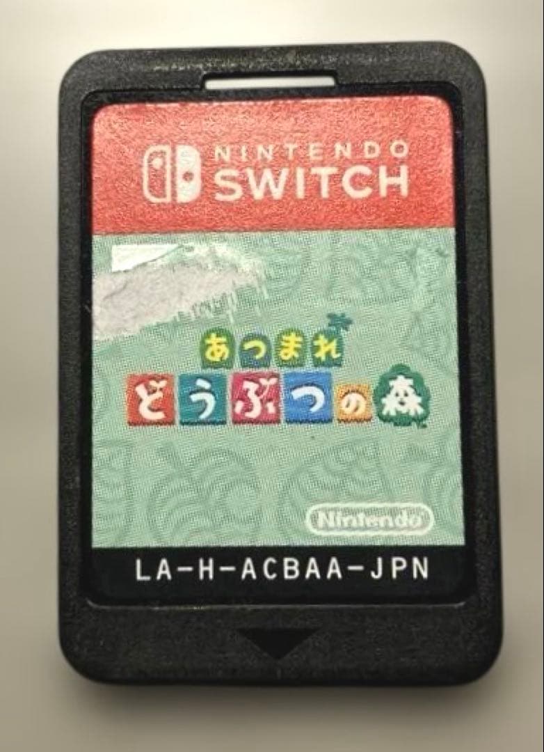 Nintendo Switch ソフト10本まとめ売り スプラ3 あつ森 等