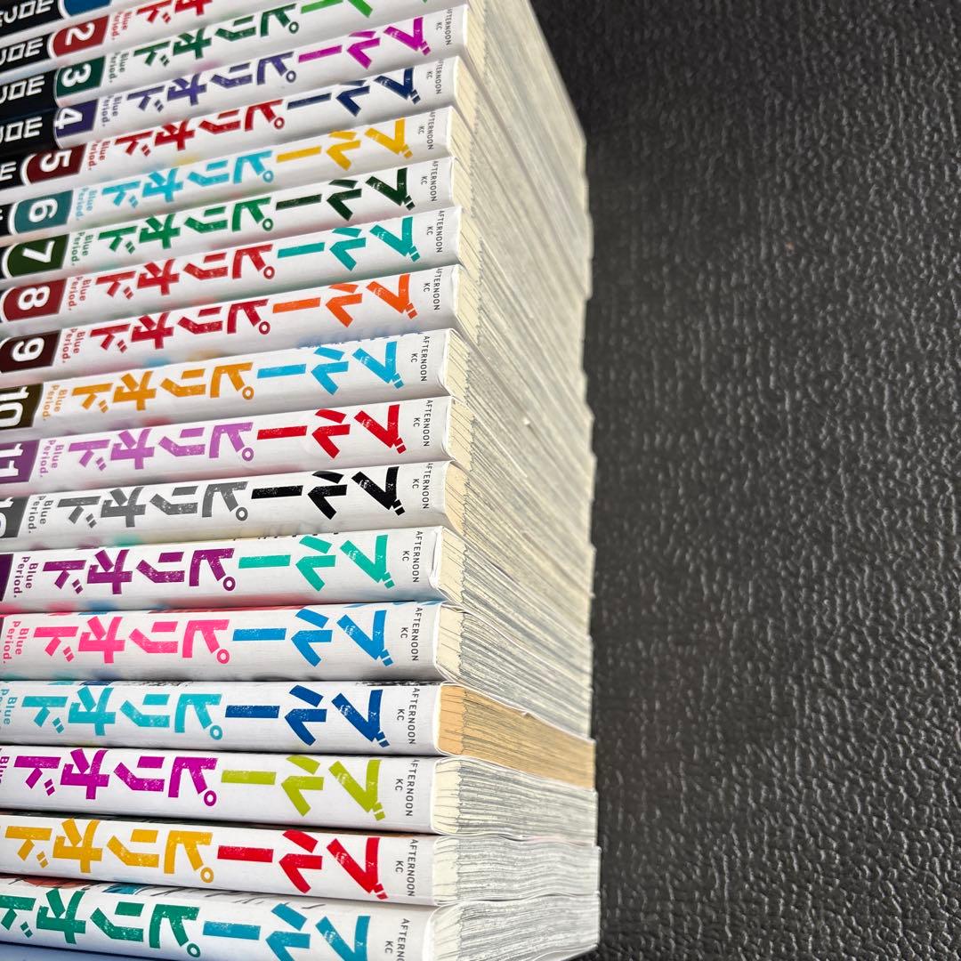 ブルーピリオド 全18巻セット