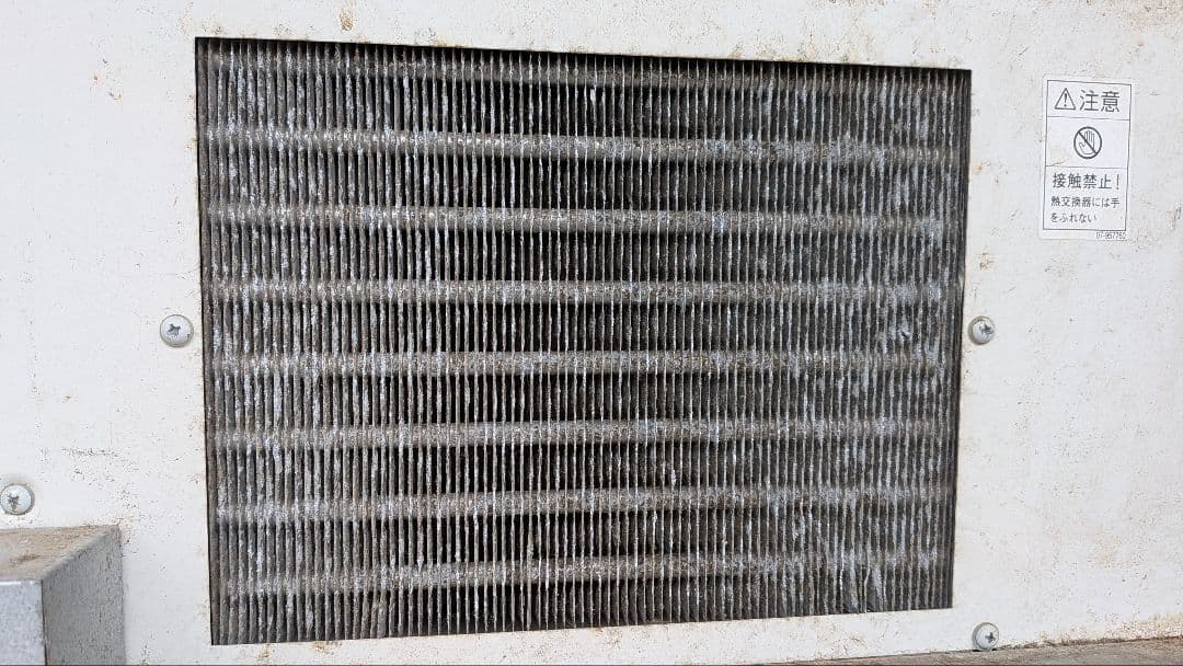 MK玄米保冷庫味の新鮮蔵e ARE-900