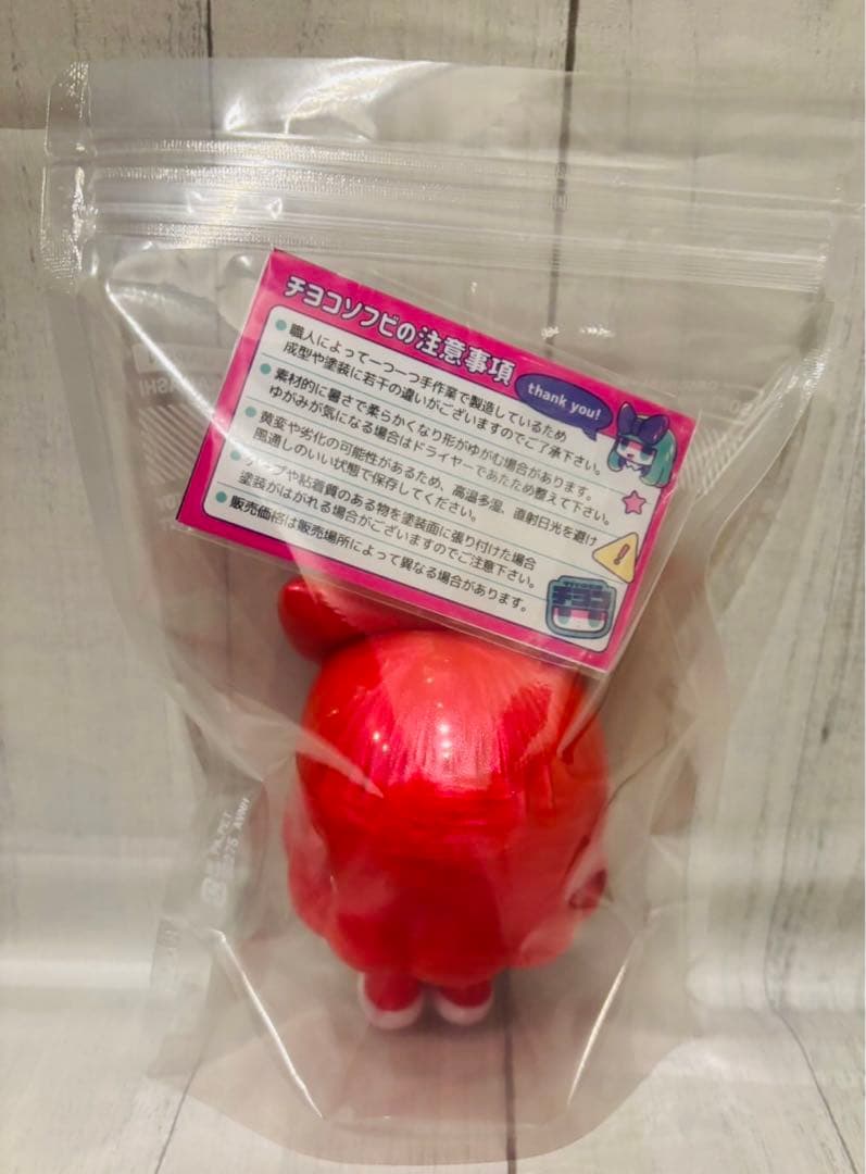 p*i様 【新品未開封】チヨコ　ソフビ　SWEET RED バレンタイン