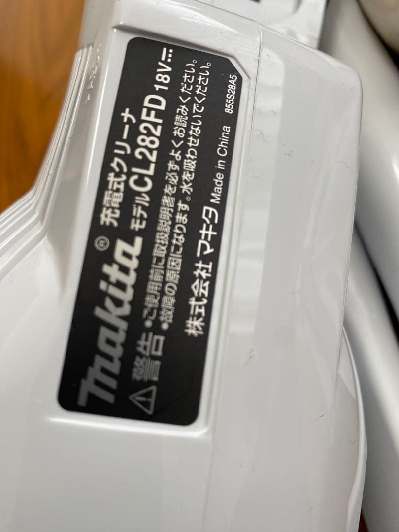 マキタ　充電式クリーナー　CL282FD 中古超美品　充電器セット