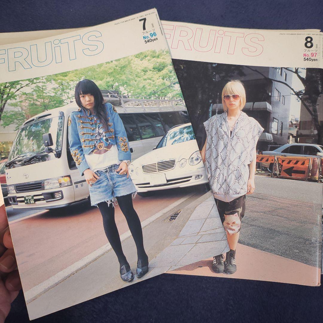 FRUiTSフルーツ 雑誌　17冊