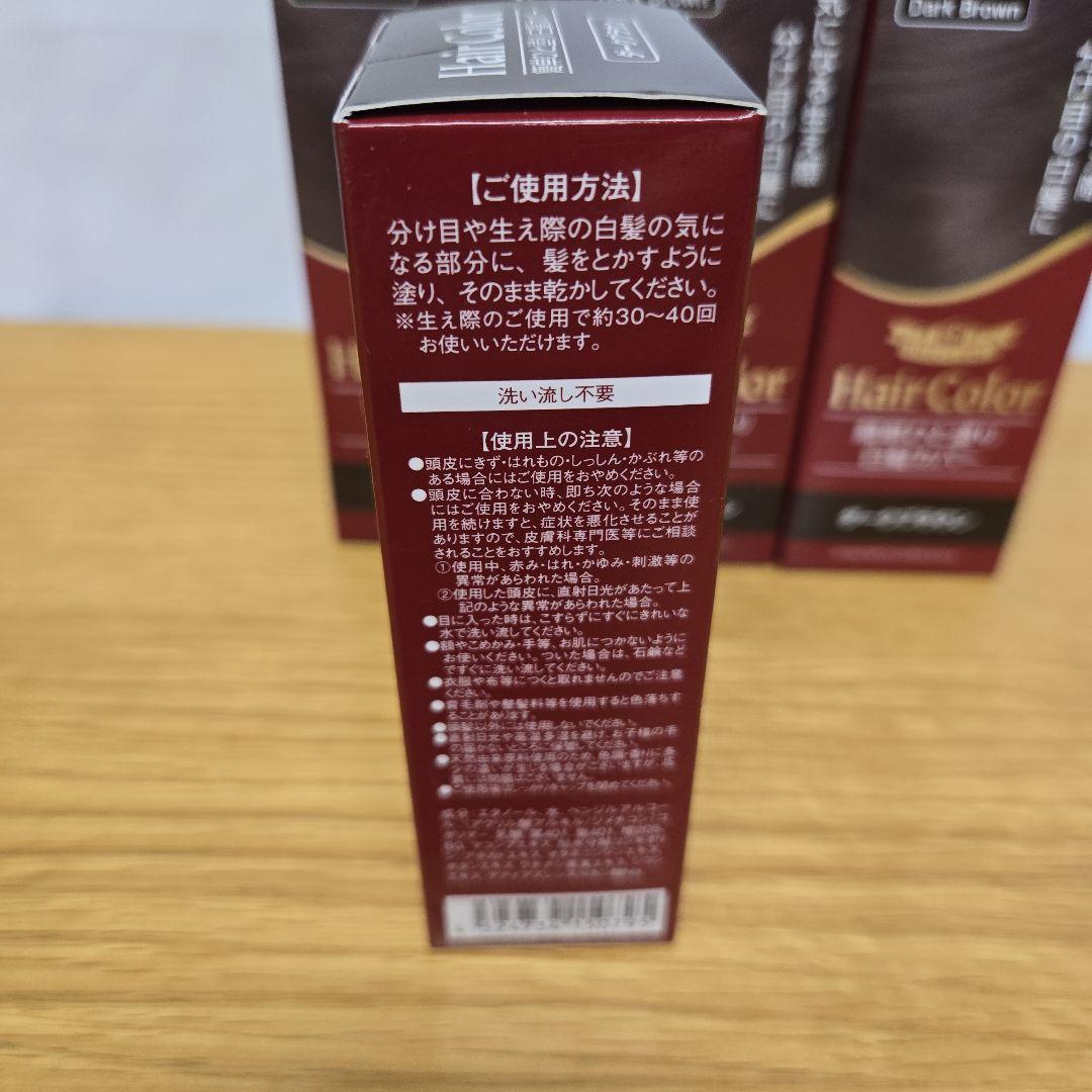 Dr.Ci:Labo　白髪カバー　ダークブラウン 10ml　4個セット