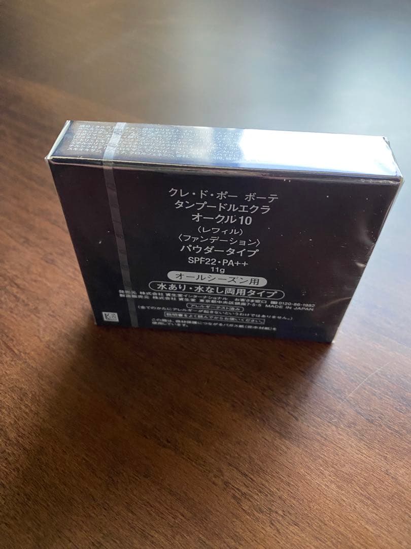 [未開封品✨]クレドポーボーテタンプードルエクラ オークル10