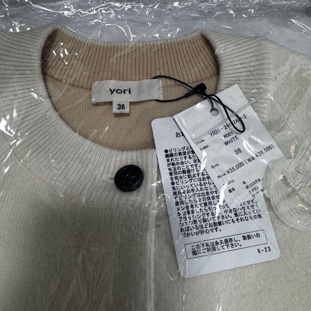 専用商品