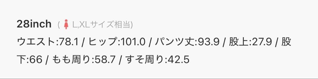 最終値下げLevi's(R)（リーバイスR)別注 501(R) CROP