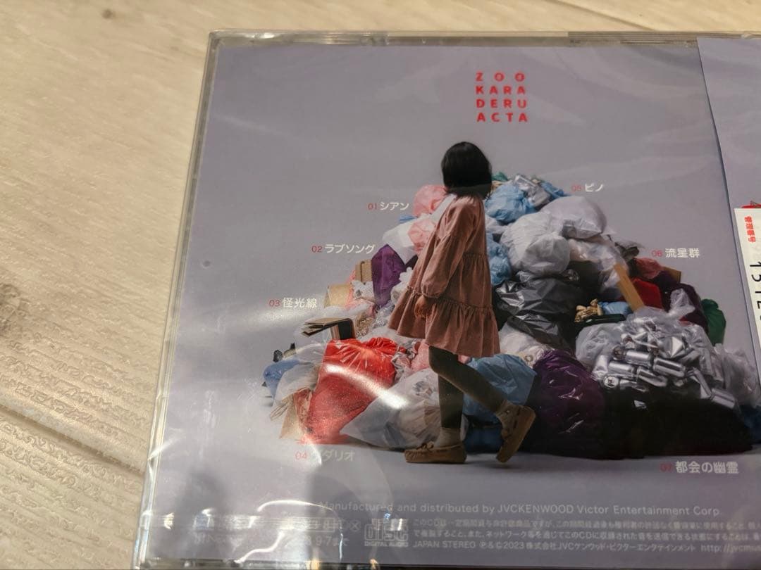廃盤CD ズーカラデル　ACTA　新品未開封