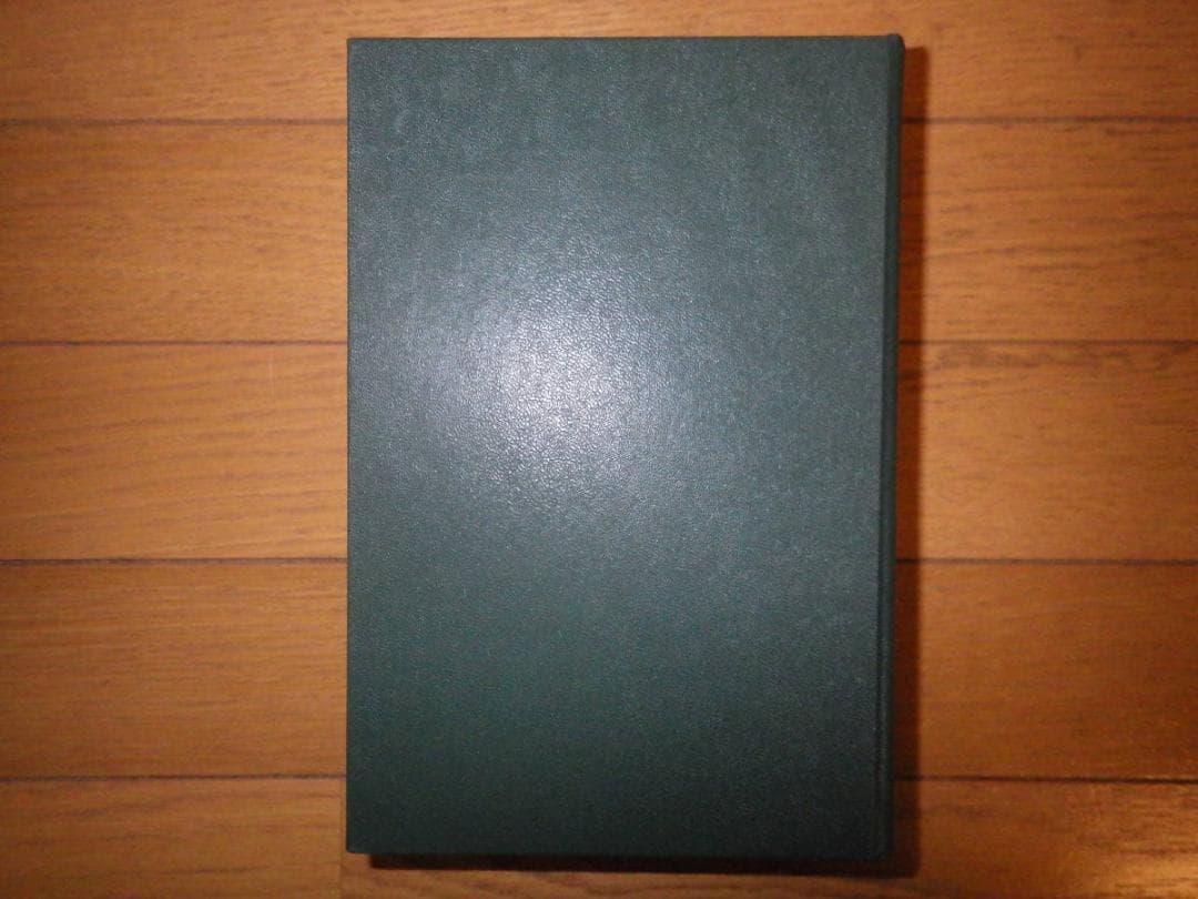 エルゼビア 自動車辞典 8か国語辞書　英 仏 西 葡 独 露 伊 日本語