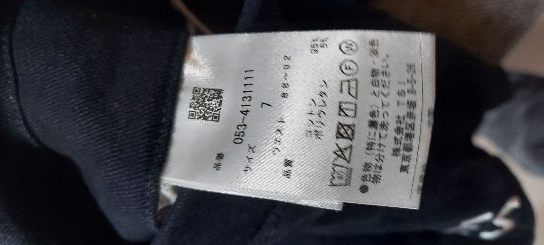 新古品 PEARLY GATES パンツ