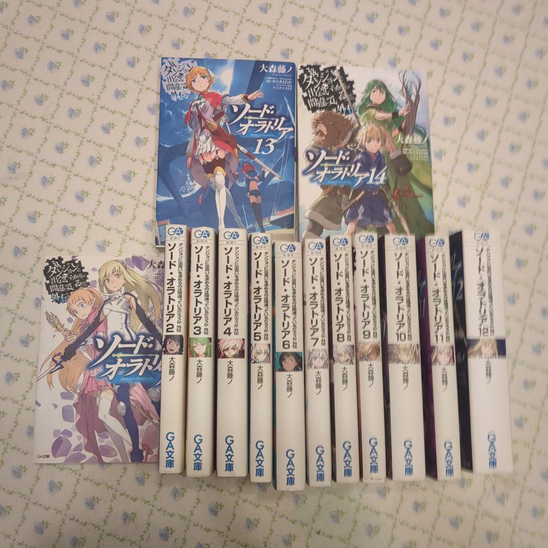 ゴブリンスレイヤー・ソードアート・オンラインセット44冊です