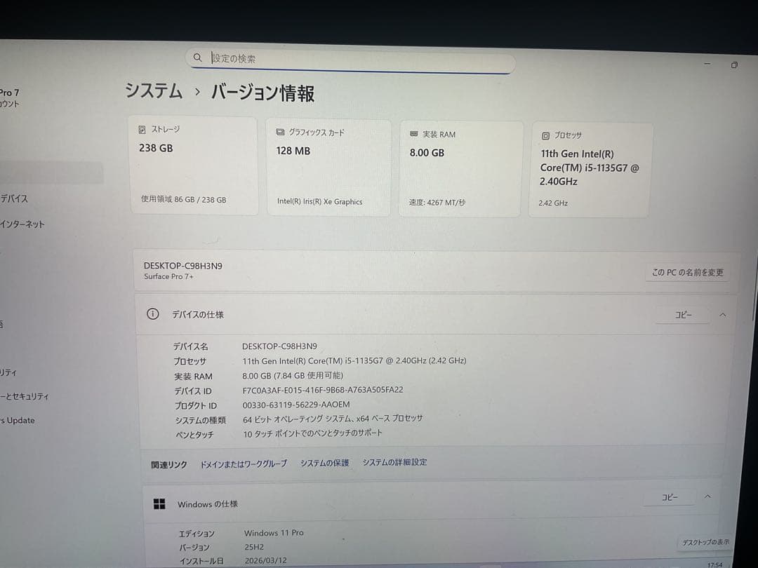 Windowsタブレット本体 Surface Pro 7 + i5 8g 256g office 2024