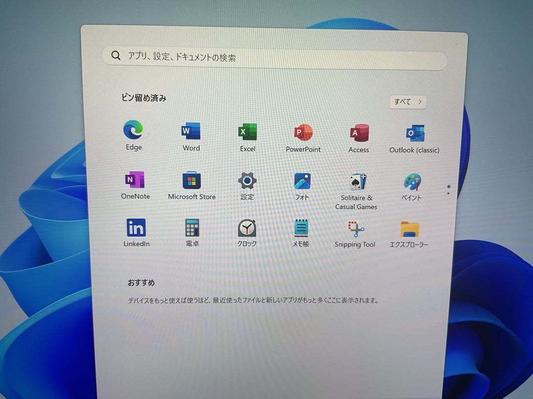 Windowsタブレット本体 Surface Pro 7 + i5 8g 256g office 2024