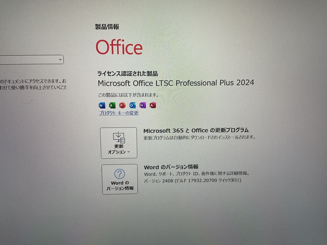 Windowsタブレット本体 Surface Pro 7 + i5 8g 256g office 2024