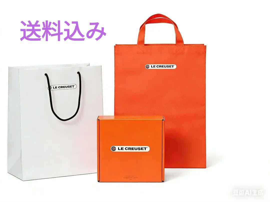 Le Creuset ルクルーゼ ホーロー鋳鉄鍋 箱付き 24cm