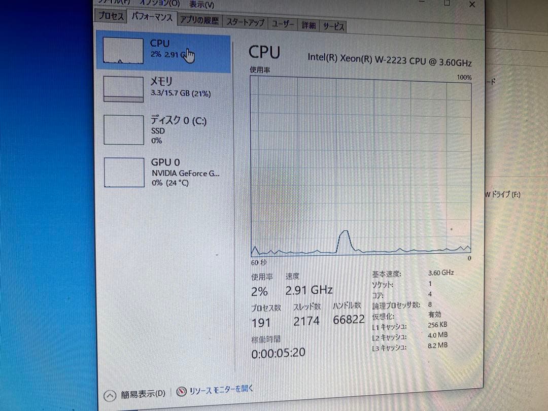 CPU Intel Xeon W-2223 CPU