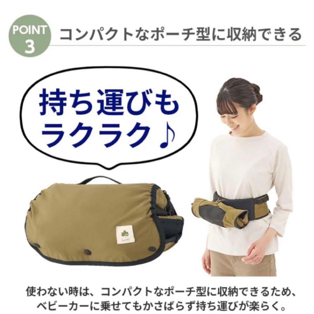 ほぼ新品　軽量　LOGOS 腰抱きタイプ 抱っこ紐　スリング　カーキ　アウトドア