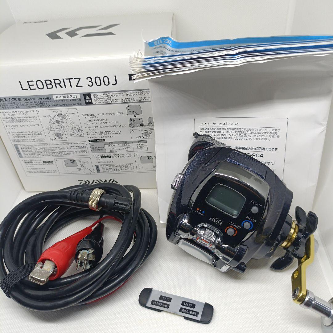 ダイワ　レオブリッツ300J 電動リール DAIWA　ケーブル・箱・取説あり