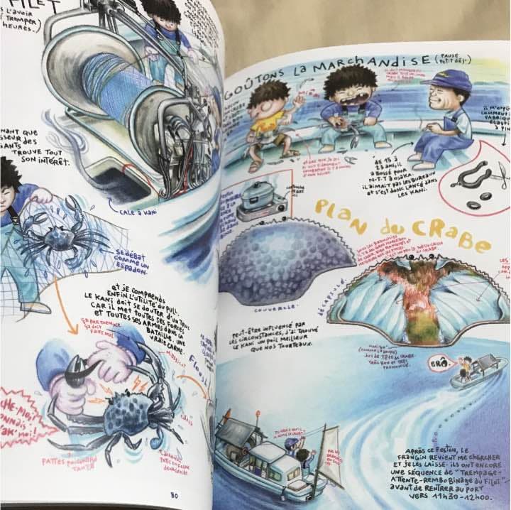 ManABe Shima   真鍋島  フランス語