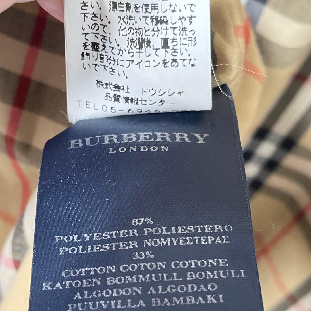 BURBERRY /バーバリー ステンカラー スプリングコート カーキ a527