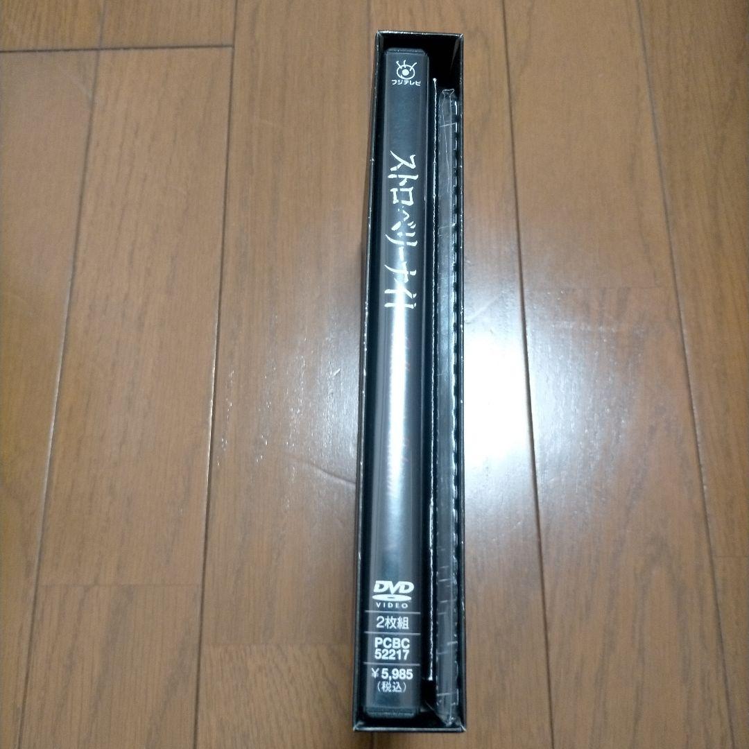 ストロベリーナイト コレクターズ エディション