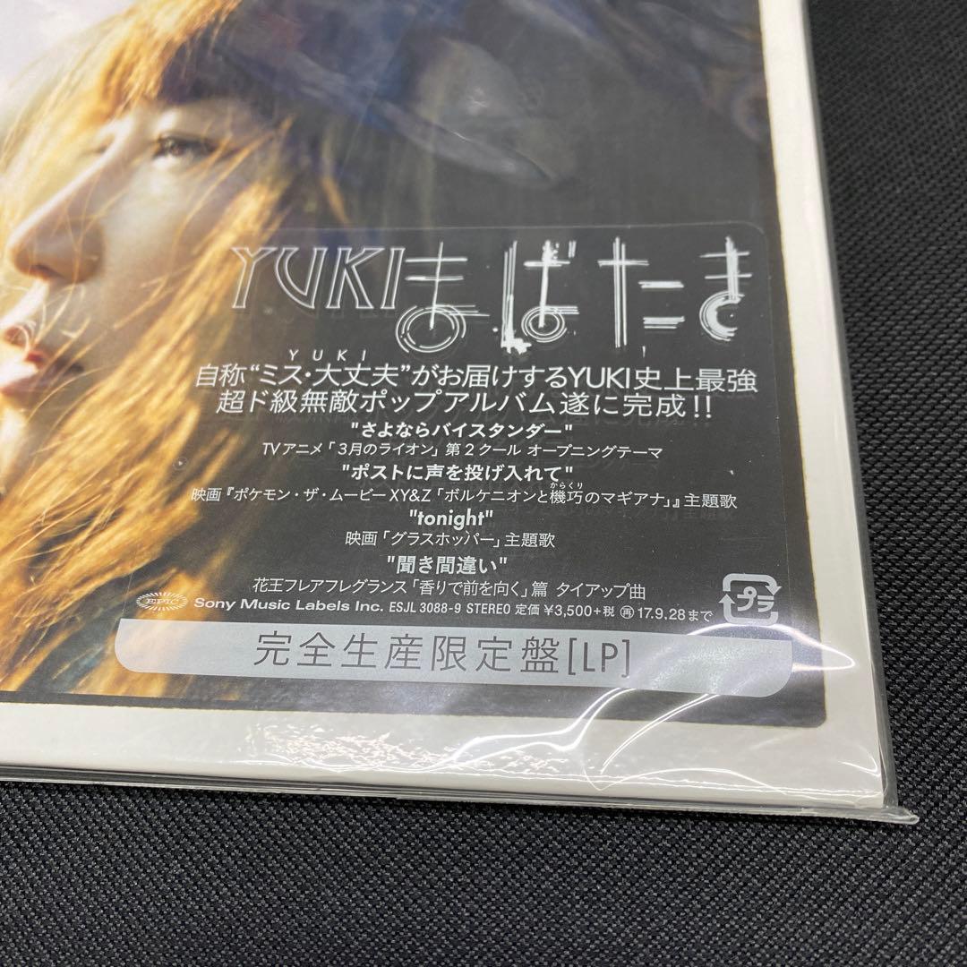 ＹUＫI／まばたき　12インチアナログレコード