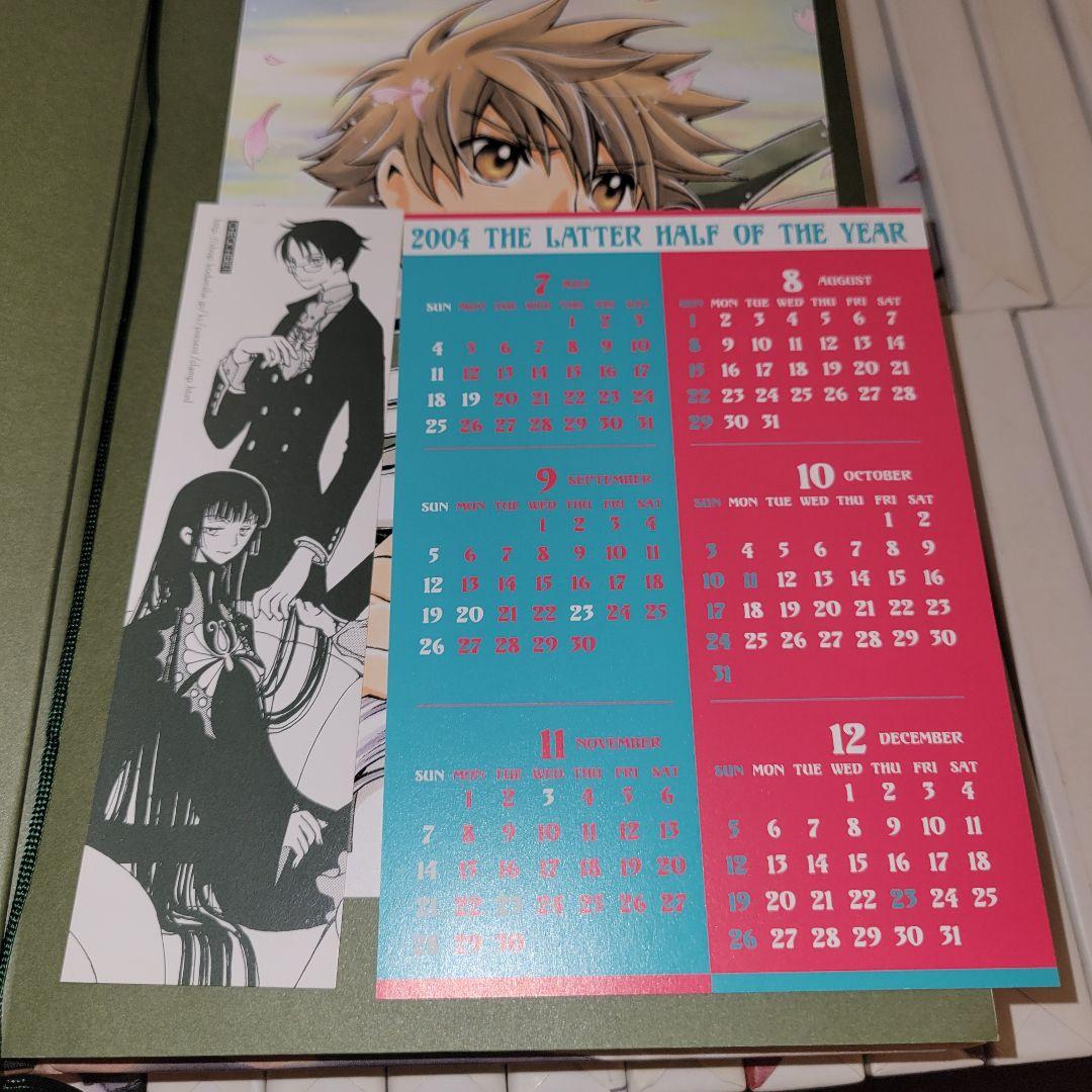 ツバサ　豪華版　全巻セット