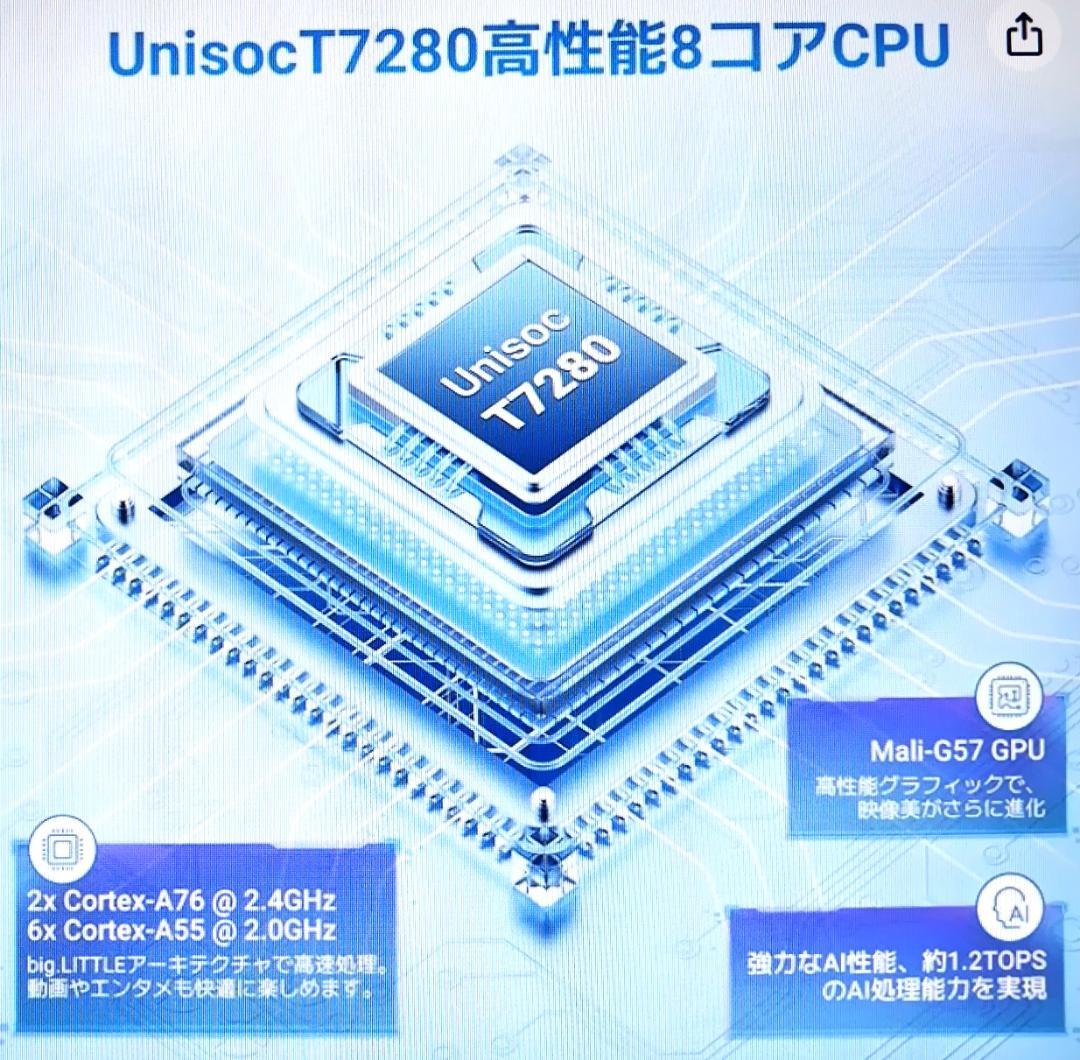 Android 15 タブレット 13.4インチ 24GB+256GB