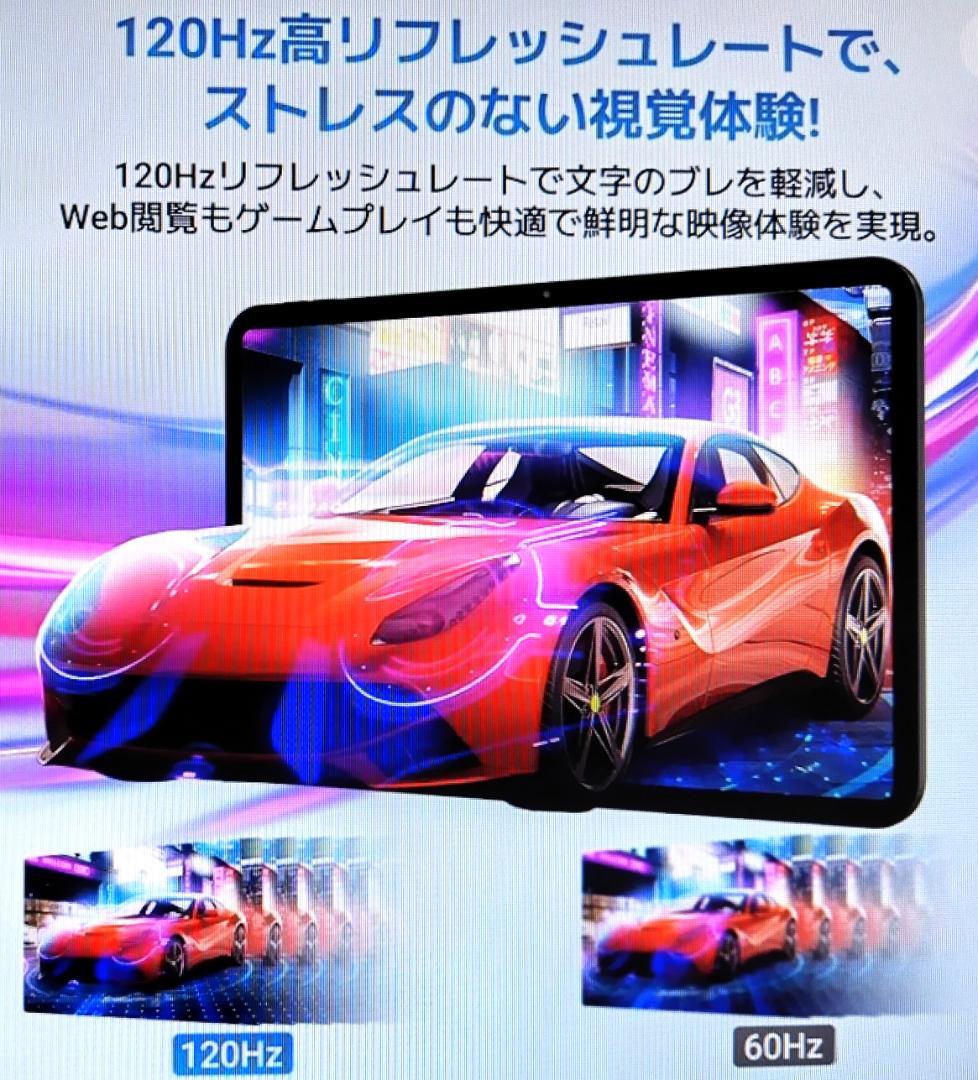 Android 15 タブレット 13.4インチ 24GB+256GB