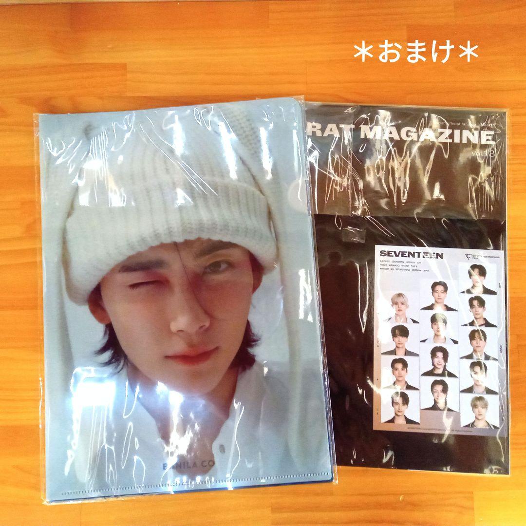 SEVENTEEN ジョンハン まとめ売り