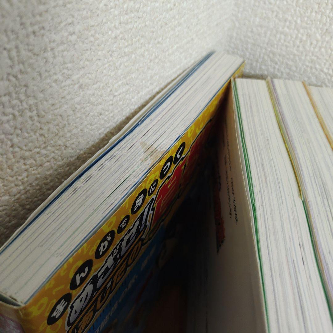 めざせ！あしたの算数王 1～10全巻セット