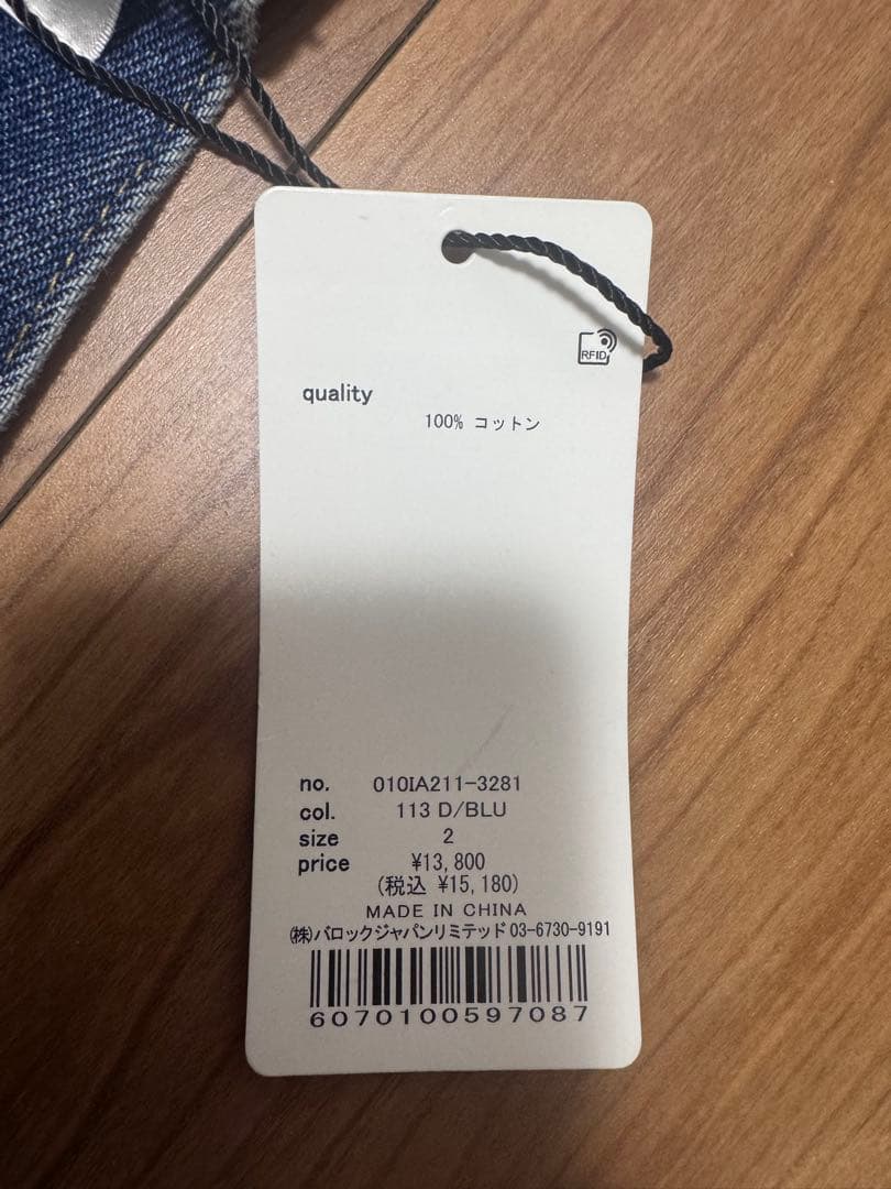 CROSS WAIST WIDE STRAIGHT 新品未使用タグ付ダークブルー