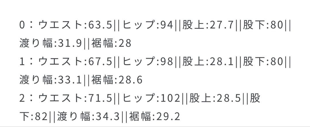 CROSS WAIST WIDE STRAIGHT 新品未使用タグ付ダークブルー