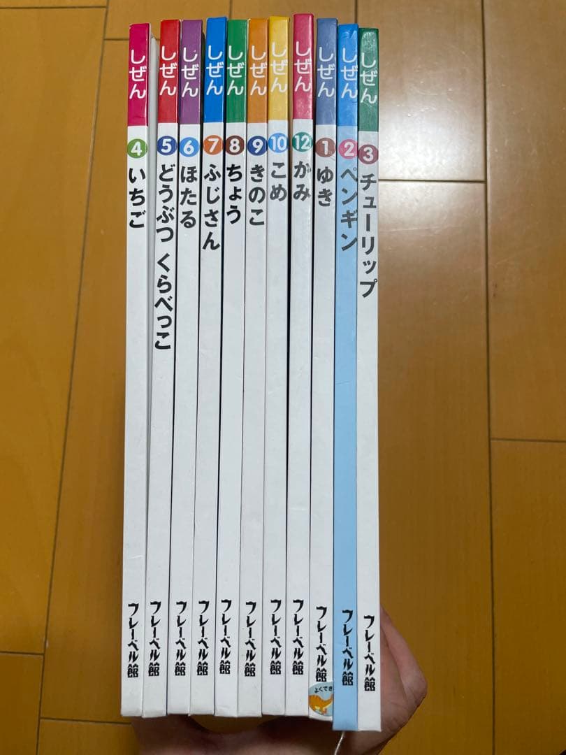 キンダーブック　しぜん　合計74冊　まとめ売りバラ売り不可