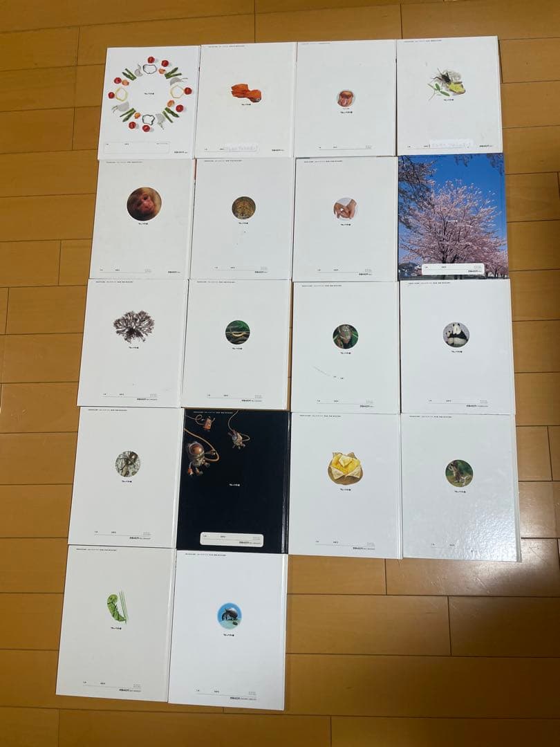 キンダーブック　しぜん　合計74冊　まとめ売りバラ売り不可