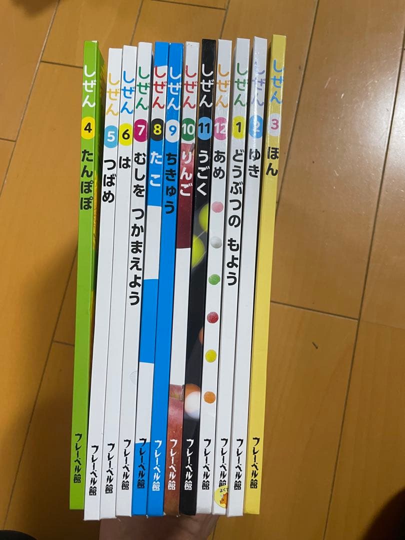 キンダーブック　しぜん　合計74冊　まとめ売りバラ売り不可