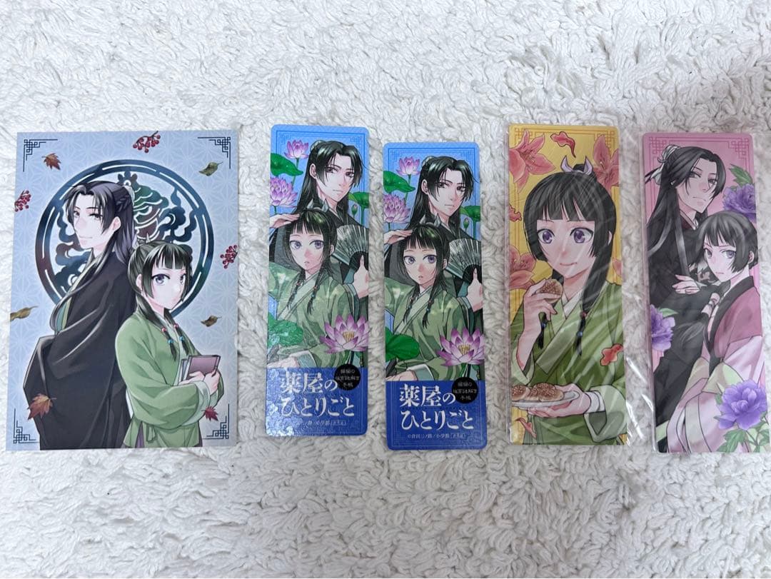 薬屋のひとりごと 1~16巻