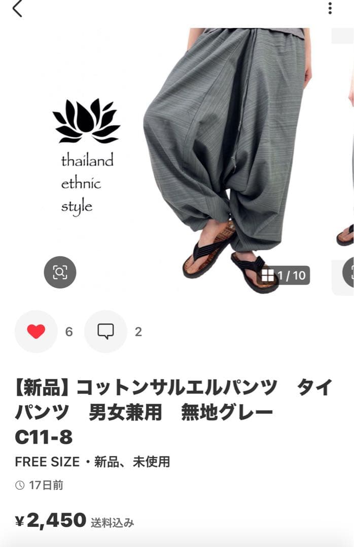 【新品】袴サルエルパンツ　ワイド　ビッグポケット　渦巻き　ブラウン　F531