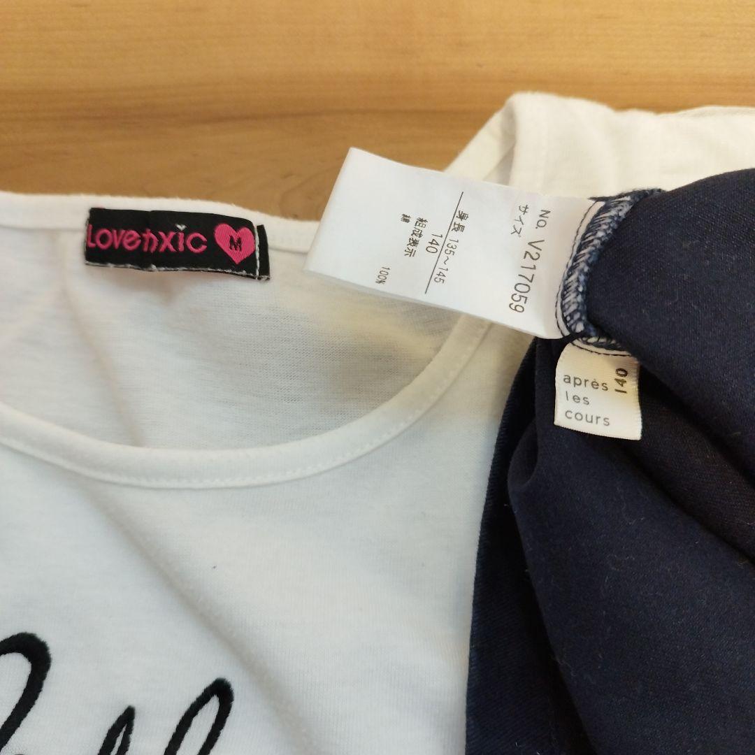 140 女の子 21点セット GLOBALWORK、Lovetoxicなど