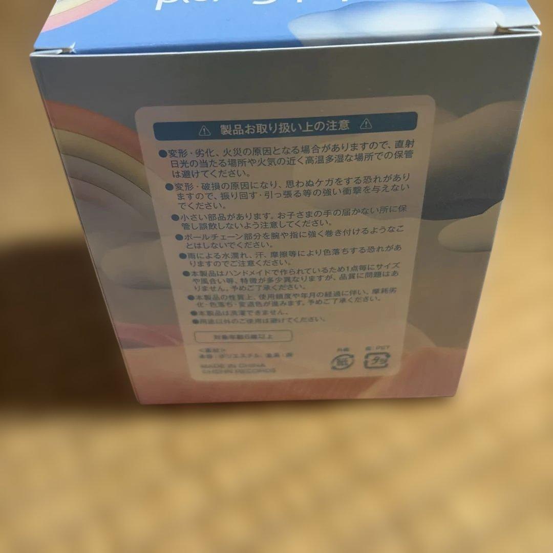 新品未開封❤藤井風　Feelin' Good Windyちゃん