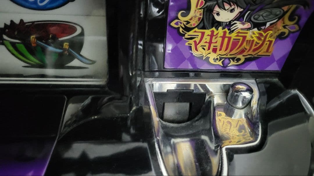 パチスロ SLOT劇場版魔法少女まどか☆マギカ【新編】叛逆の物語 6号機 送料込