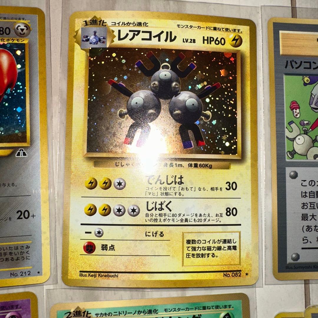 旧裏　ハッサム フーディン など まとめ売り 10枚