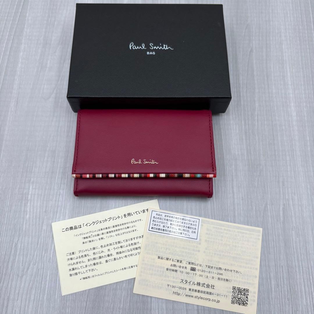 【極美品】ポールスミス　名刺入れ　カードケース　マルチカラー　レッド　箱つき