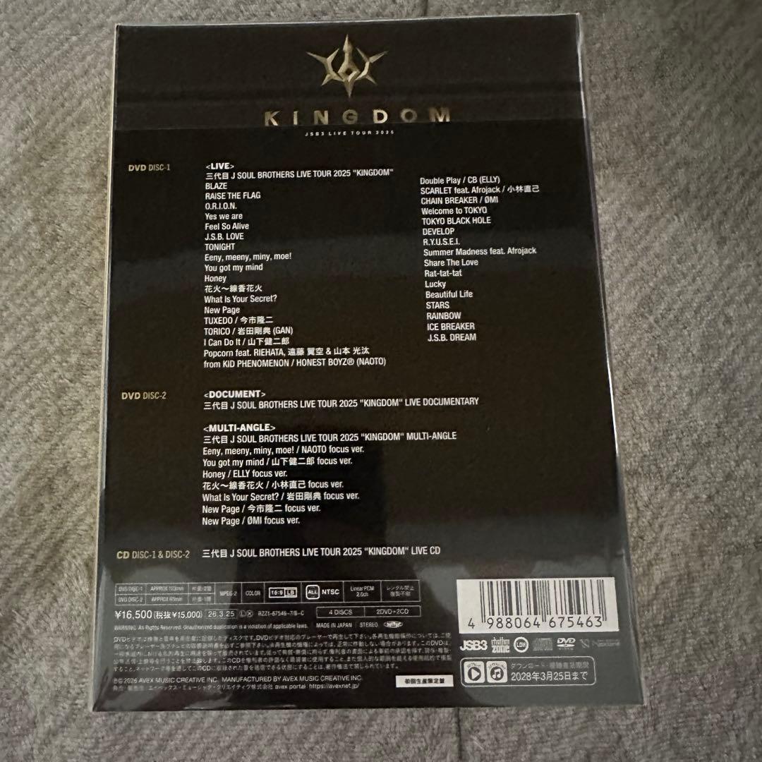 三代目J SOUL BROTHERSLIVETOUR2025 \"KINGDOM\"