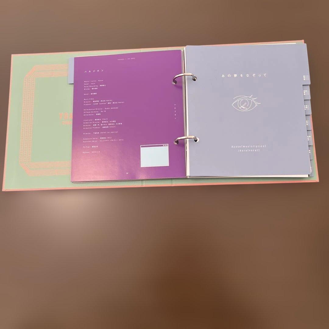 YOASOBI NOVEL INTO MUSIC THE BOOK完全生産限定盤