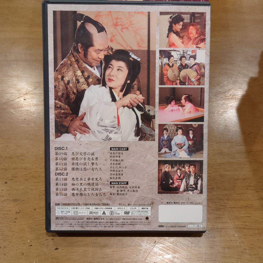 【初回限定盤 付録付き】かげろう忍法帖 DVD-BOX 水戸黄門外伝 4枚組